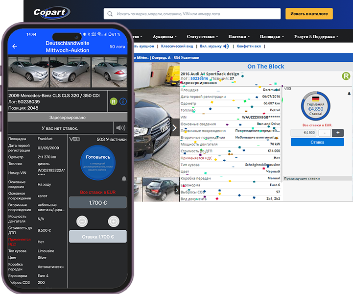 copart patented auction