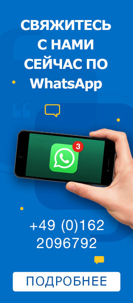 Copart WhatsApp