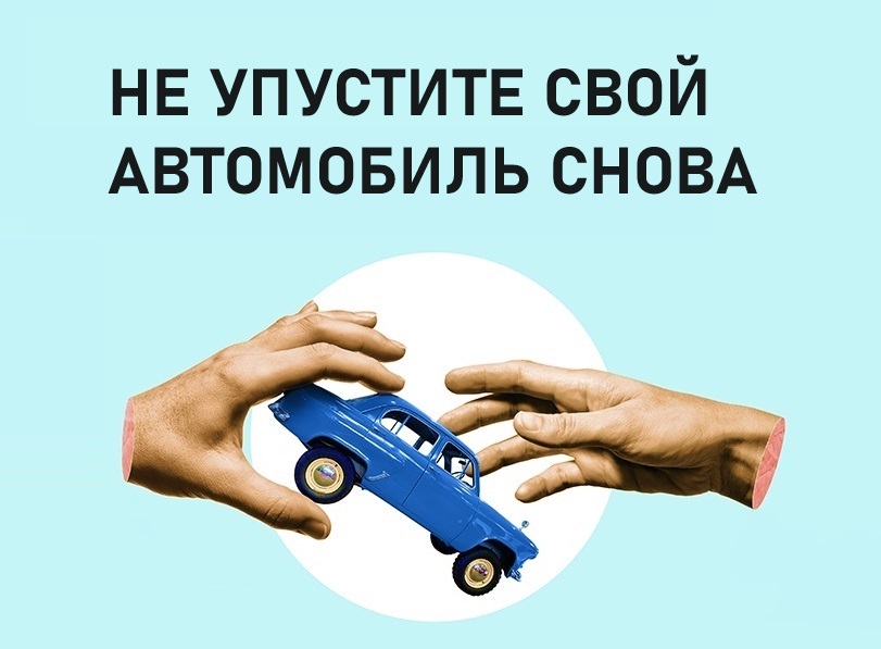 auctionbanner